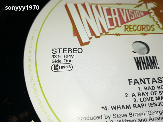 поръчана-WHAM-FANTASTIC-ENGLAND 1704221405, снимка 15 - Грамофонни плочи - 36483607