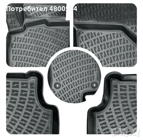 Стелки 3D RIZLINE  BMW 5 -E60/E61 03-2010 , снимка 2 - Аксесоари и консумативи - 56503453