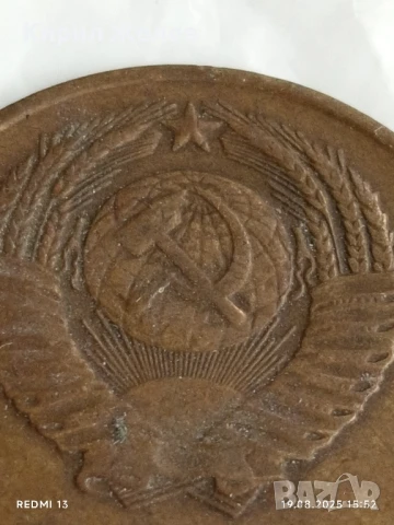 Монета 3 копейки 1970г. СССР рядка за КОЛЕКЦИЯ ДЕКОРАЦИЯ 39938, снимка 5 - Нумизматика и бонистика - 51418717