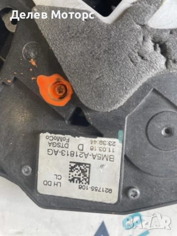 BM5A-A21813-AG, 921755-106 предна лява брава от Ford Transit Courier 1.5 TDCI, 95 кс., 5 ск., двигат, снимка 5 - Части - 52343974