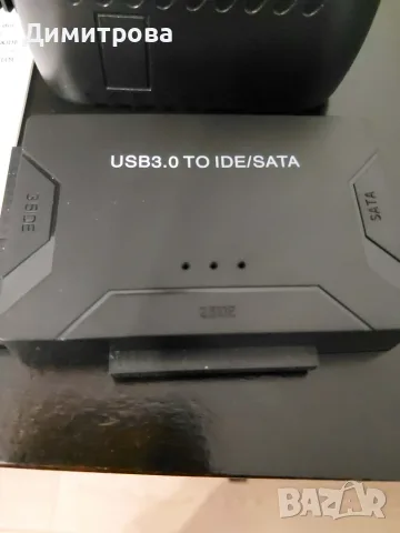 USB IDE или SATA адаптер, универсален USB 3.0 адаптер за твърд диск за SATA HDD/SSD , снимка 2 - Кабели и адаптери - 56154055