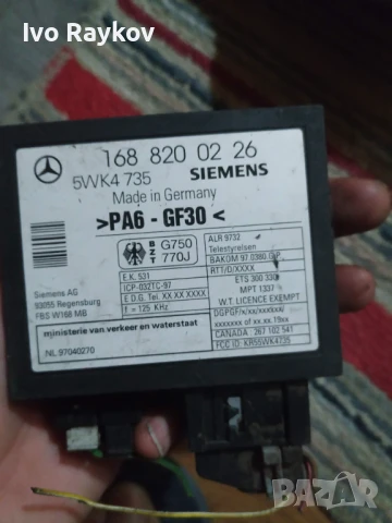  модул имобилайзер за Mercedes A-Class W168 , 168 820 02 26, снимка 2 - Части - 51319304