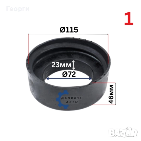 Подложка пружина Mercedes - к-т два броя, снимка 2 - Части - 51070722