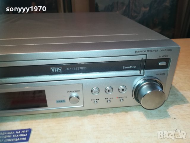 sony dav-d150n dvd/vcr receiver 1201211400, снимка 6 - Ресийвъри, усилватели, смесителни пултове - 31396646