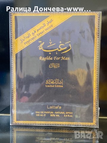 ПАРФЮМ ПРОДУКТ-LATTAFA-RAGHBA FOR MAN-LIMITED EDITION