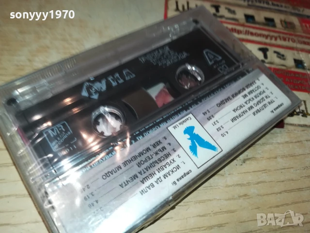 ЛУНА-ОРИГИНАЛНА НОВА КАСЕТА 2805251258, снимка 6 - Аудио касети - 50456710