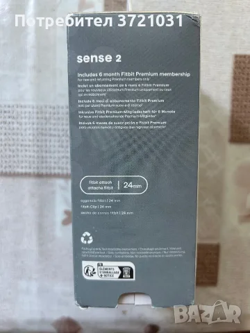 Fitbit Sense 2 – Чисто нов Smartwatch , снимка 3 - Смарт гривни - 55770326