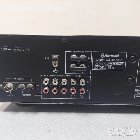 Стерео Am/Fm ресивър Sherwood Rx-2010!, снимка 7 - Ресийвъри, усилватели, смесителни пултове - 53363588