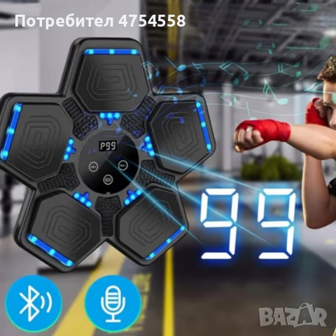 Интелигентна музикална боксова дъска - Bluetooth, Led дисплей и лесен монтаж, снимка 3 - Фитнес уреди - 53989424