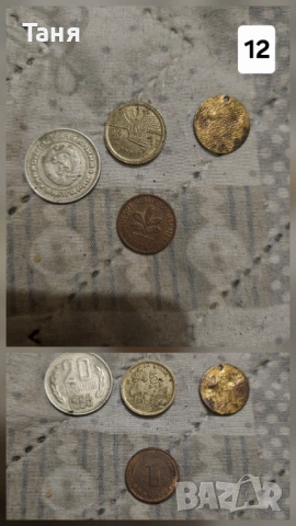 Стари монети