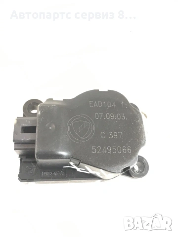 Актуатор за парно за Alfa Romeo 147 2004 1.9 JTD Оригинален 52495066