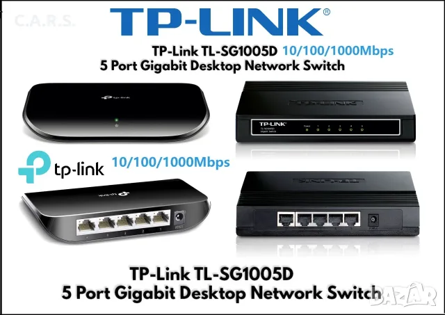 Гигабитови Суичове TP-Link TL-SG1005D
