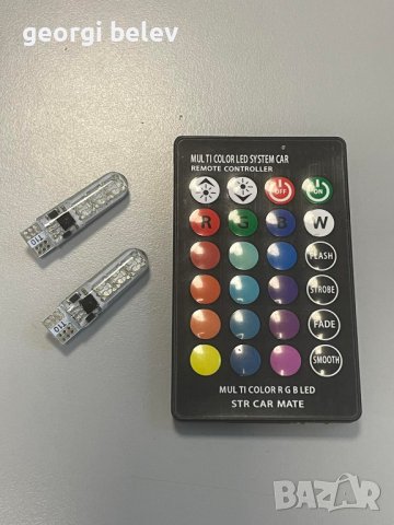 Т10 RGB LED габарити с дистанционно, снимка 1 - Аксесоари и консумативи - 42595879