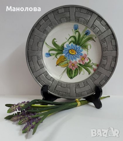 Декоративна порцеланова чиния за стена с обков Rein Zinn.