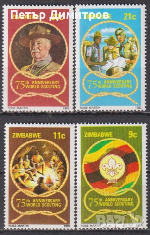Чисти марки Скаути Скаутизъм 1982 от Зимбабве