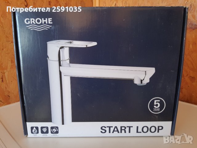 Смесител Grohe Start Loop, снимка 5 - Смесители - 44213895