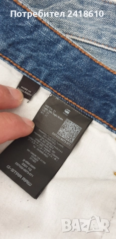 G - Star 3301 Straight  Short Jeans Mens Size 31 - 32 ОРИГИНАЛ! Мъжки Къси Дънкови Панталони!, снимка 11 - Къси панталони - 51555578