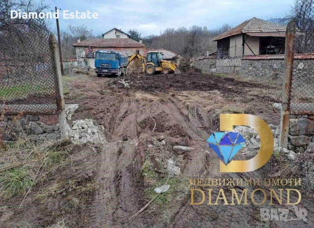 Парцел в село Драгойново, общ. Първомай