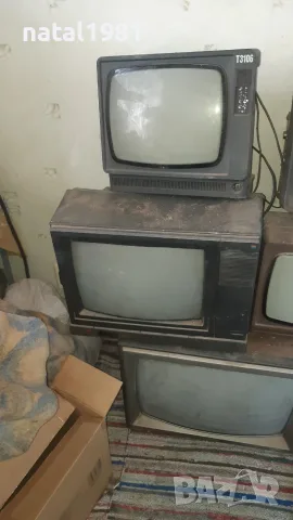 Стари телевизори