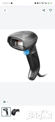 Баркод скенер Datalogic Gryphon GD4500, снимка 2 - Принтери, копири, скенери - 51653813