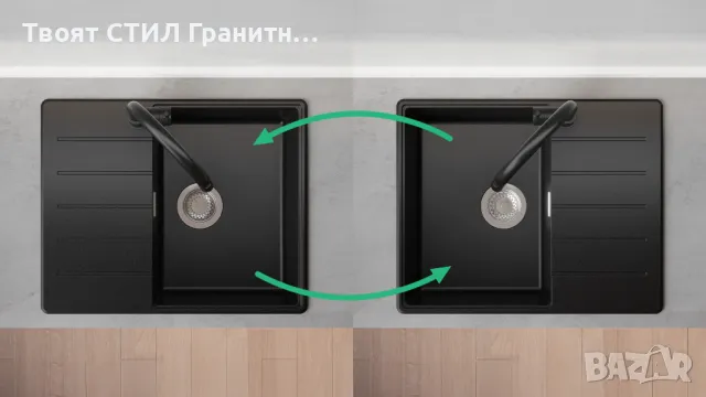 -21% Черна кухненска мивка от гранит Копенхаген 620х500 Top 45 , снимка 6 - Мивки - 49207244