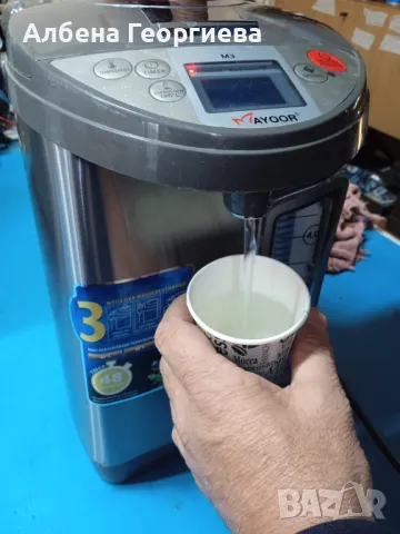 Диспенсър за гореща водаMayour M3 Thermo за топла вода M 3 - 4.5 L- 750 W, снимка 11 - Кухненски роботи - 48432867