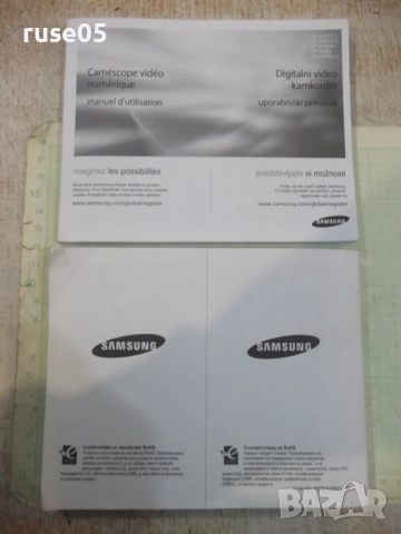 Наръчник за работа с видеокамери "SAMSUNG", снимка 2 - Чанти, стативи, аксесоари - 51990185