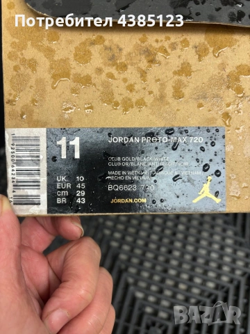 Мъжки кецове Nike Jordan, снимка 3 - Кецове - 54036894