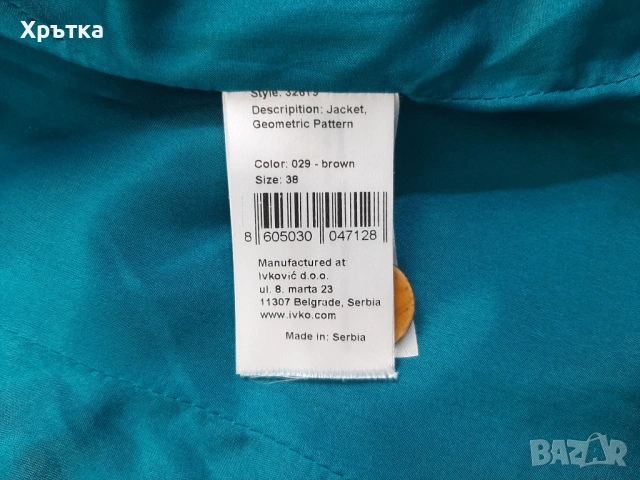 Ivko Blazer - Оригинално дамско сако размер 38 / M, снимка 10 - Сака - 53086762