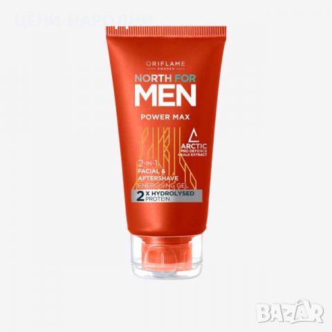 Гел за лице и афтършейв North for Men PowerMax 2-в-1 от Орифлейм/Oriflame, снимка 1 - Афтършейф - 39053936