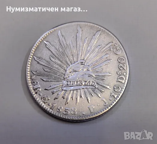 8 реала 1838 година Мексико, снимка 2 - Нумизматика и бонистика - 56016933