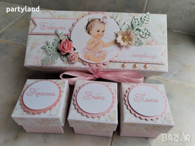 Подарък за бебе подарък за погача кутийки за съкровища 