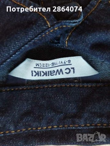 Детски Дънков комплект, снимка 5 - Детски комплекти - 31304205