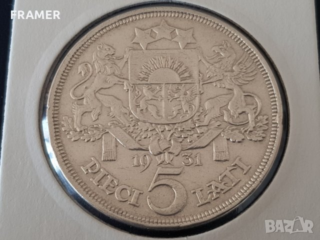 5 Лати 1931 Латвия сребърна монета в супер качество, снимка 1 - Нумизматика и бонистика - 20583340
