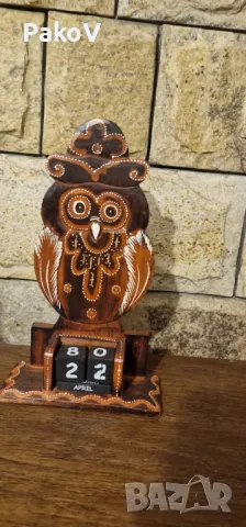 Бухал Календар