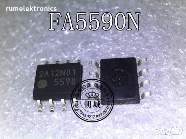 FA5590