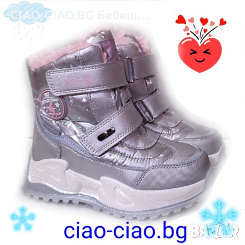 №27-№32, Детски апрески за момиче TOM.M сребристи със звездички, снимка 2 - Детски боти и ботуши - 34972186