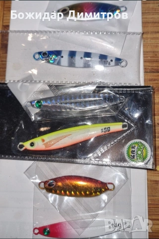 пилкери за зърган 