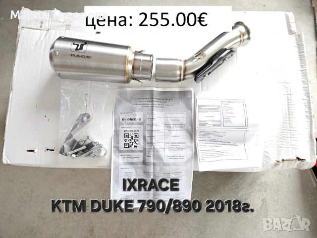 Оригинални ауспуси IXRACE за KTM DUKE/RC 125-390 и Husqvarna, снимка 6 - Части - 53246117