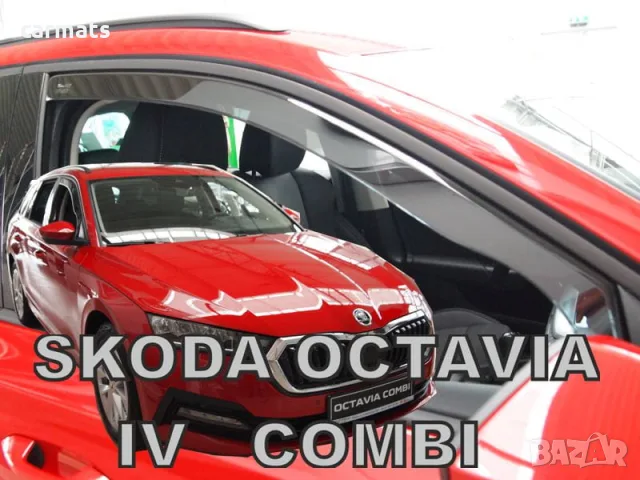 Ветробрани HEKO за Skoda Octavia (2020+) - Комби