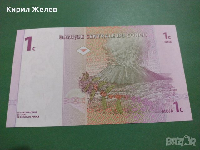 Банкнота Конго-15884, снимка 3 - Нумизматика и бонистика - 30505057