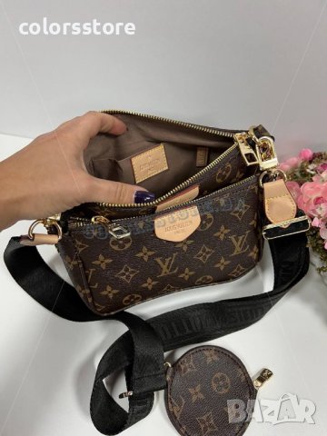 Louis Vuitton Lux Multi Pochette/Черна дръжка, снимка 4 - Чанти - 38017722
