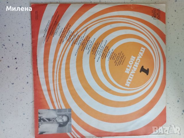 Грамофонни плочи, снимка 11 - Грамофонни плочи - 38259938