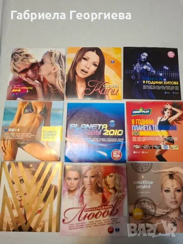 Дискове Нов фолк, снимка 2 - CD дискове - 56418390