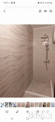 Основен ремонт на баня от А до Я