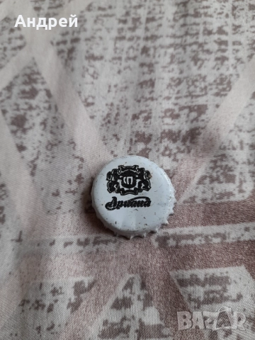 Капачка от бира,пиво Ариана #3