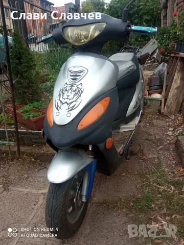 Китайски скутер 50cc с регистрация 