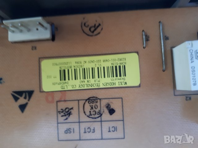 Продавам на части пералня Neo WM S60100S, снимка 12 - Перални - 38090088