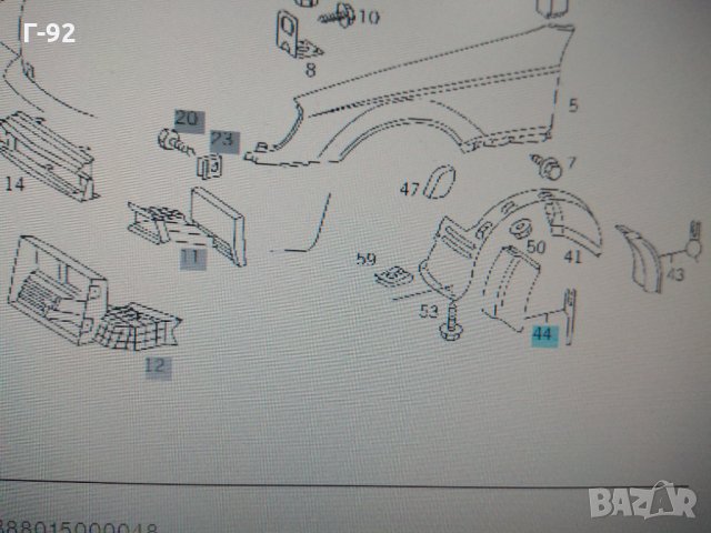 A1406986498**NEU**MERCEDES-BENZ УПЛАТНЕНИЕ ЗА ПРЕДНА БРОНЯ S 140,W140, снимка 6 - Части - 31607952