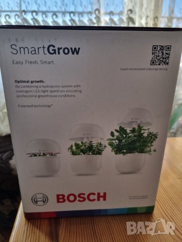 Bosch SmartGrow 3 - домашно градинарство, снимка 8 - Други - 44334800